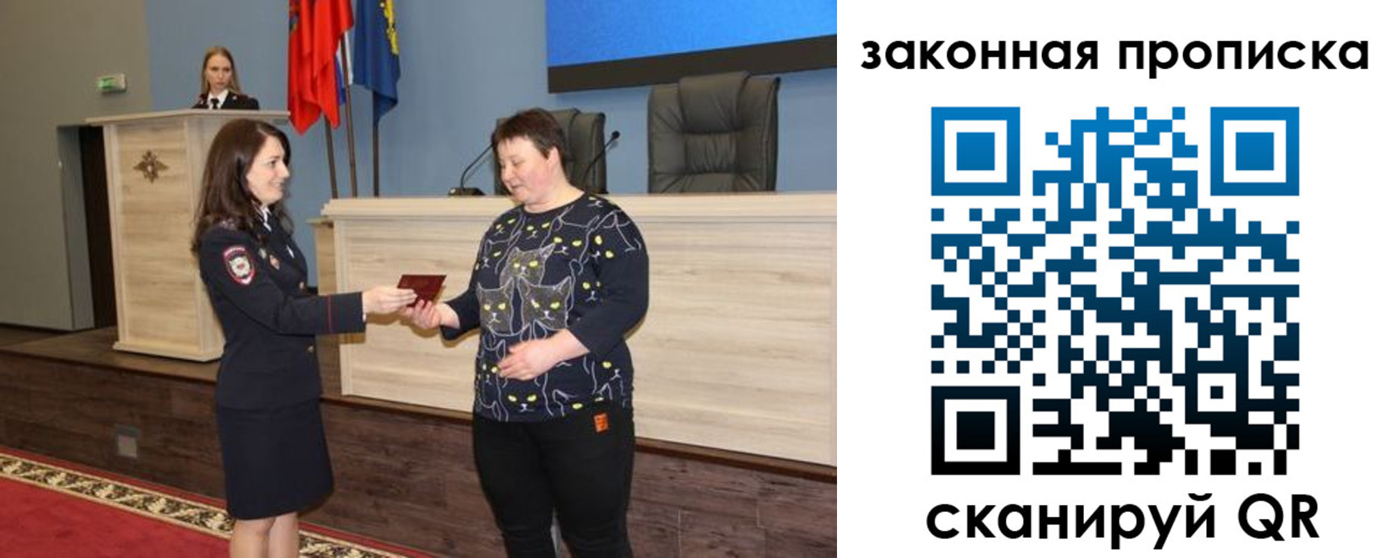 временная регистрация адрес в Александровске