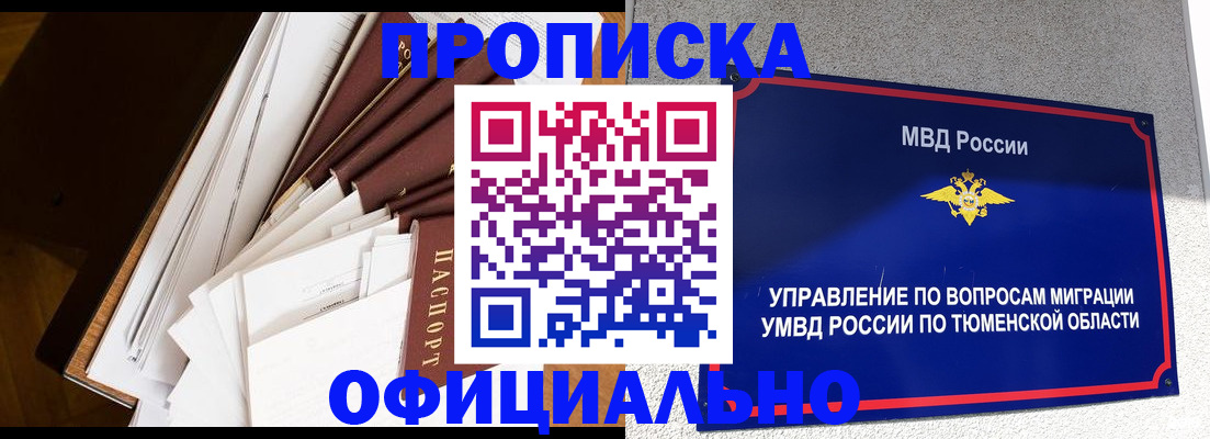 форма 3 в Александровске